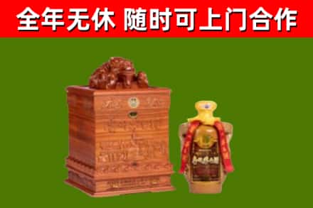 东山区烟酒回收80陈年贵州茅台酒.jpg