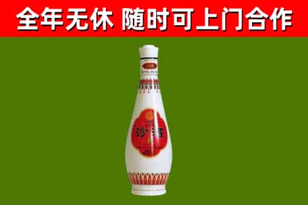东山区烟酒回收瓷瓶汾酒.jpg